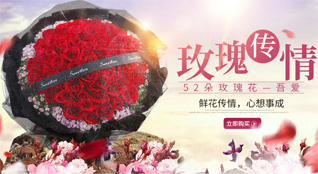 广西梧州藤县鲜花速递